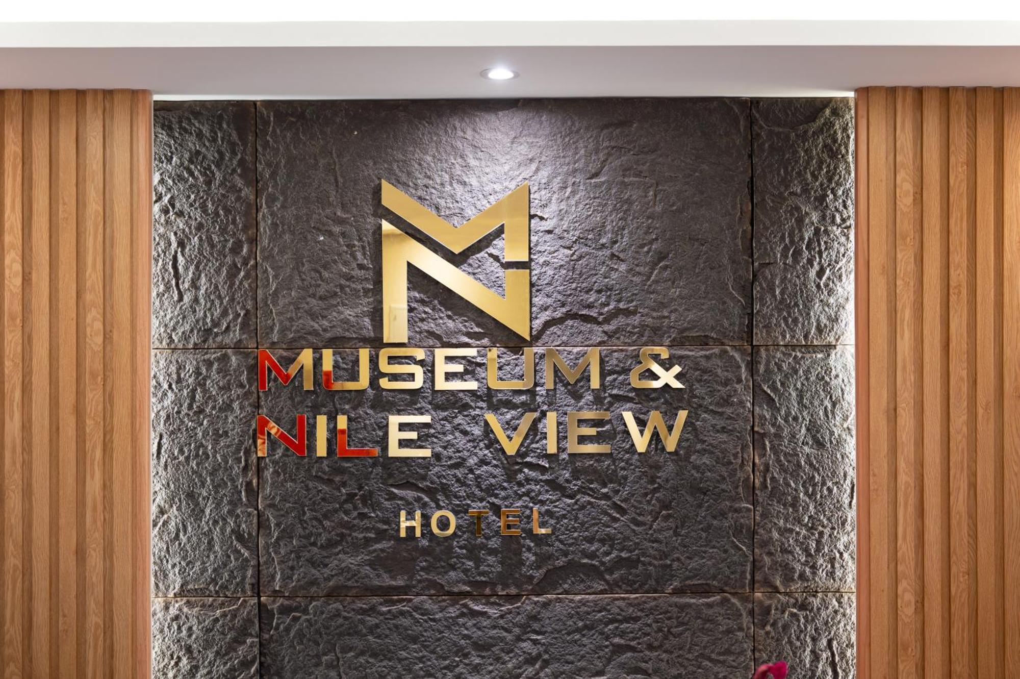 Museum And Nile View Hotel カイロ エクステリア 写真